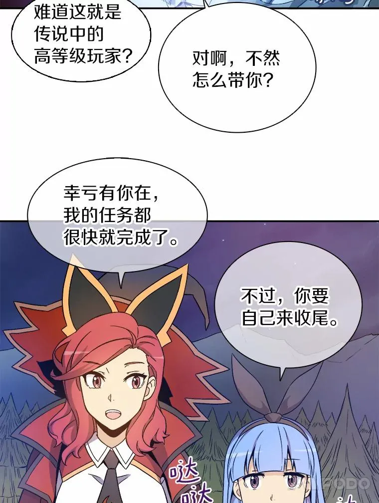 11.名誉治安队员69