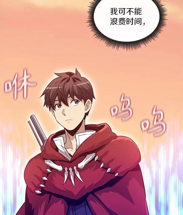50.老板娘珠珠46