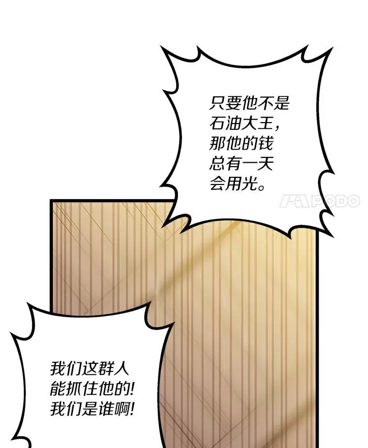 65.声东击西90