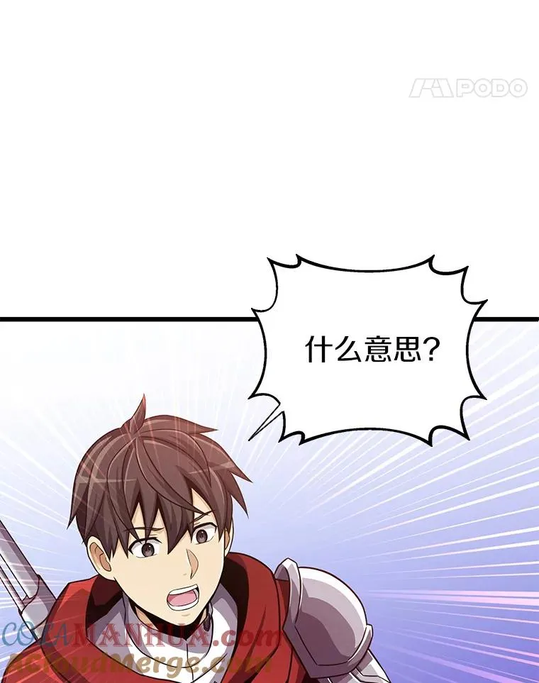 90.鲁格的目的112