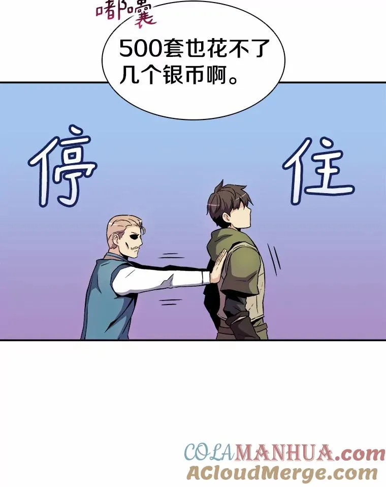 15.左右为难4