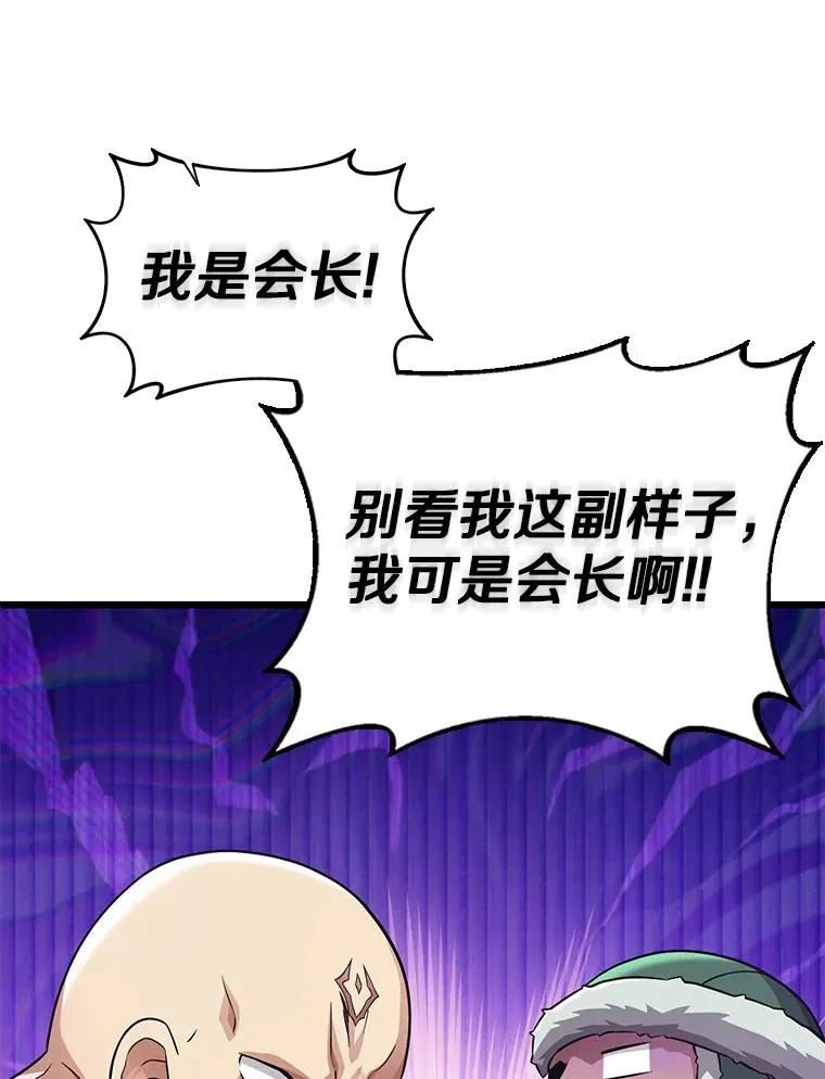 126.克敌制胜82