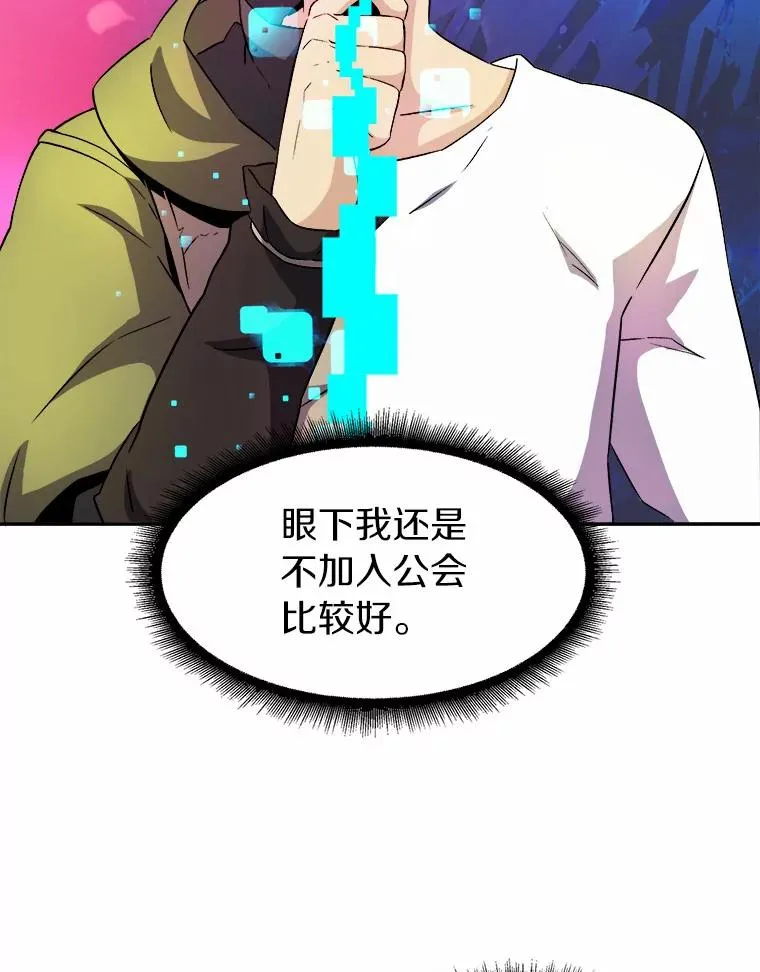 15.左右为难54