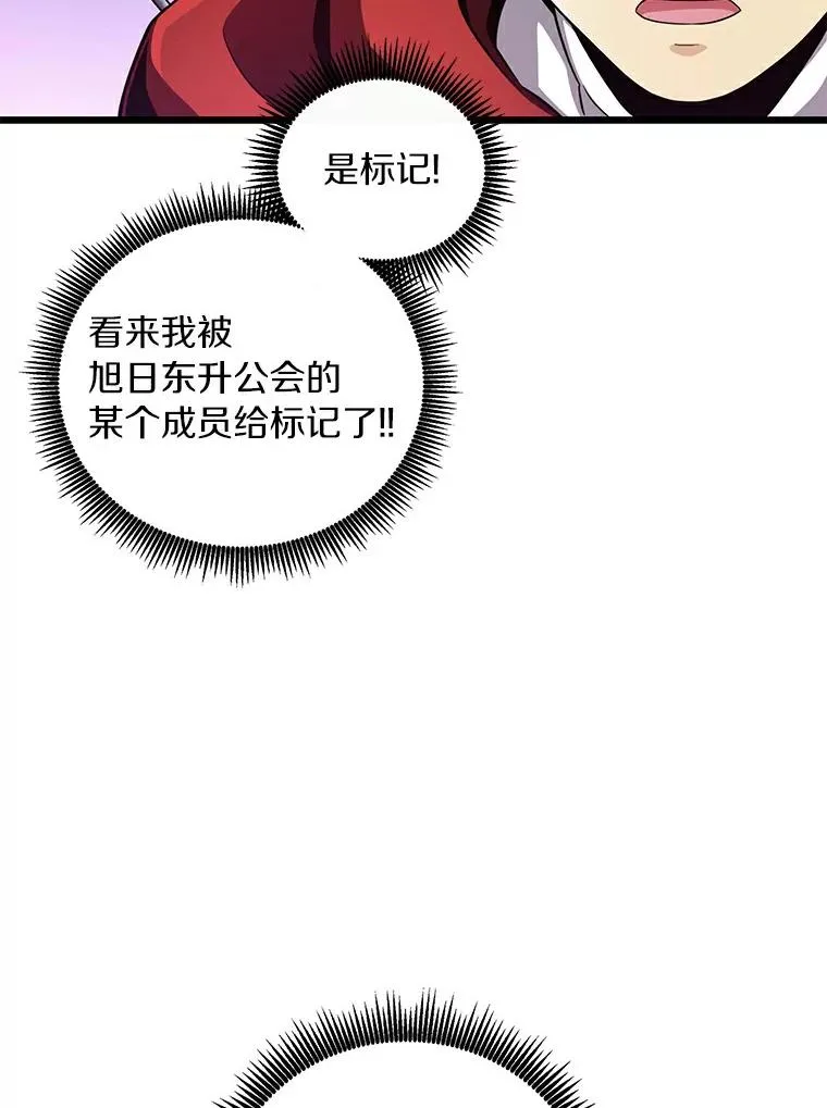 63.我可是狙击手38