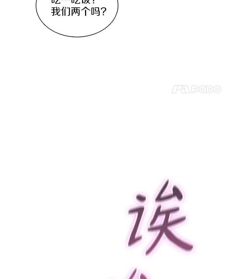 111.魔弹射手的传说13
