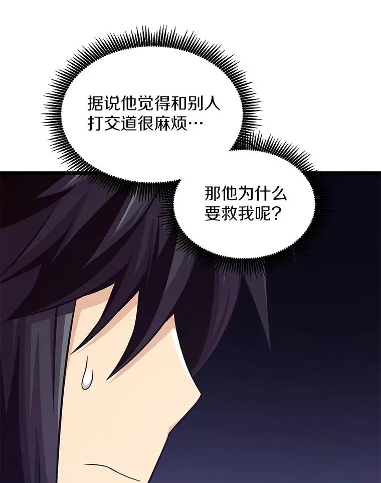114.李智源的私心39