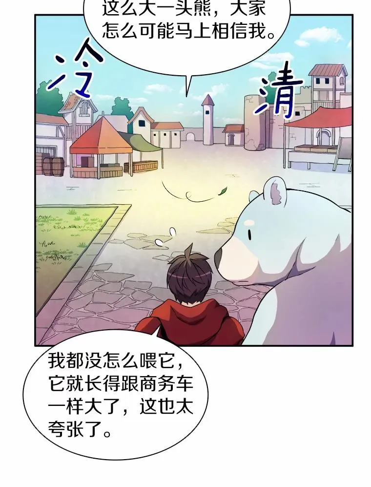 19.可爱的小家伙61