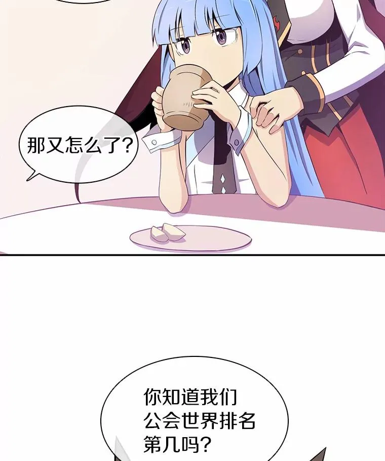 7.林家姐妹49