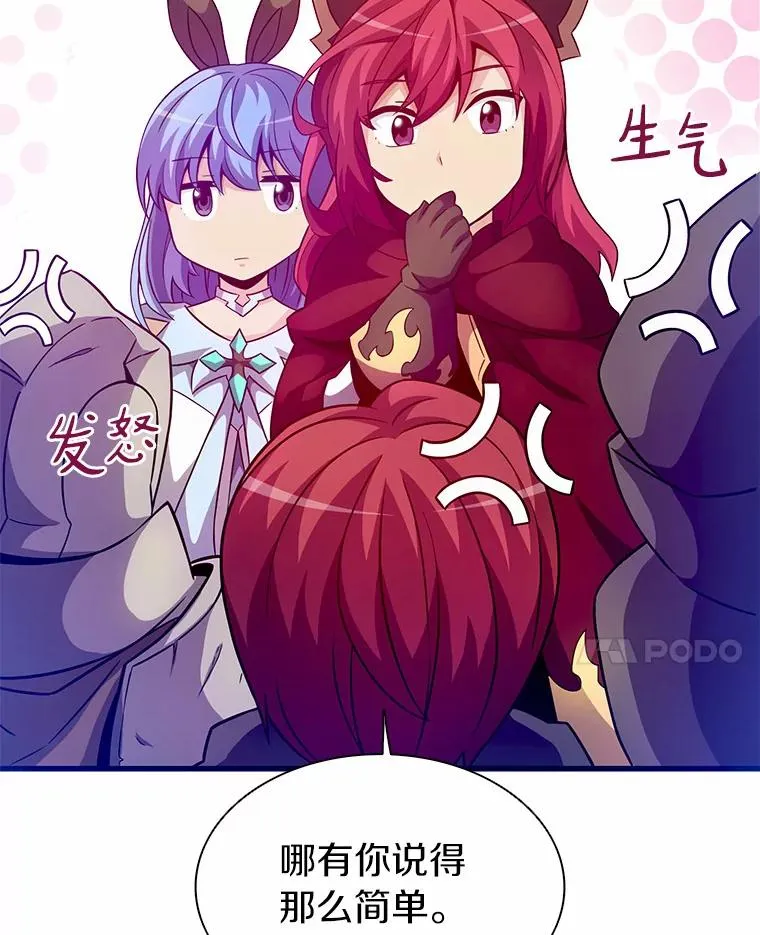29.公会之争97