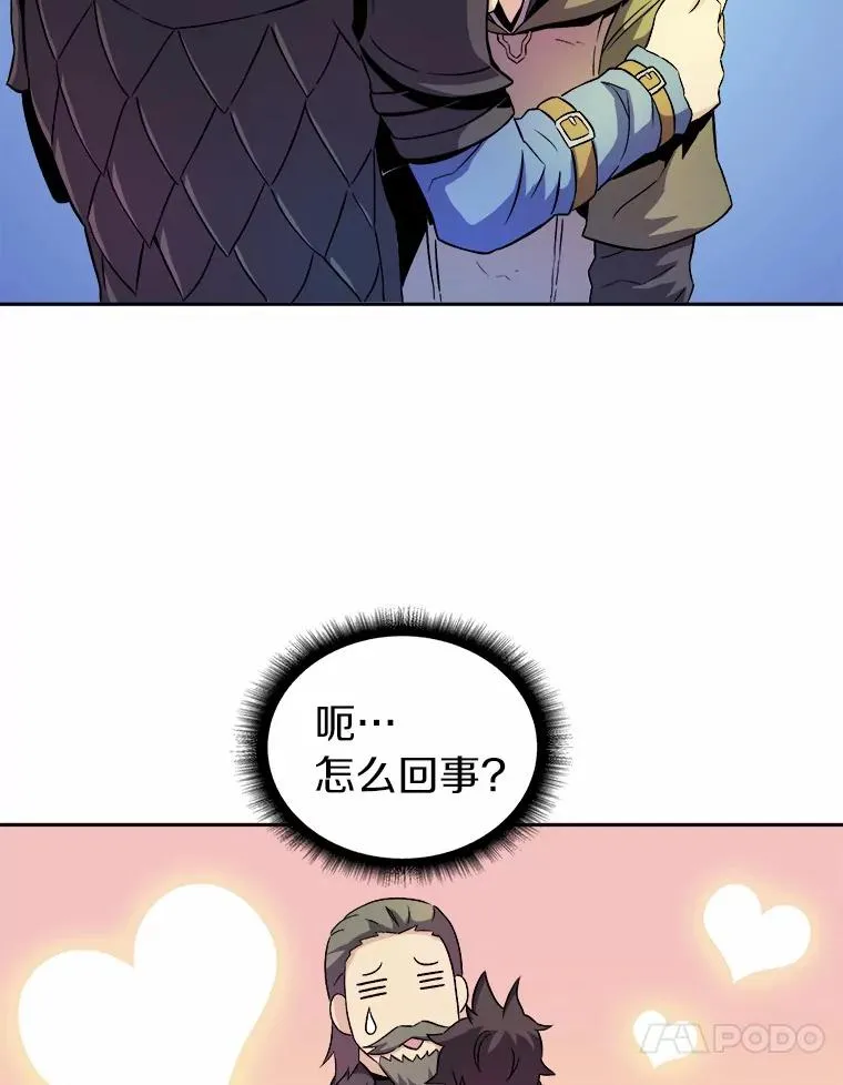 13.金雕之王83