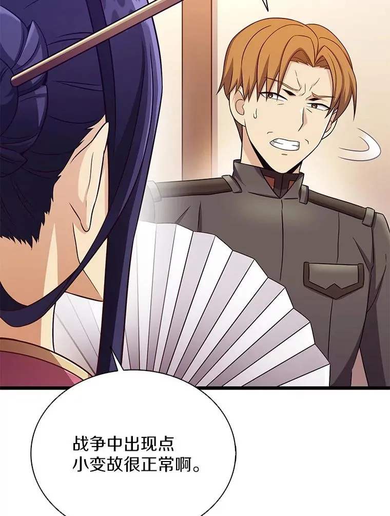 128.秘密武器89