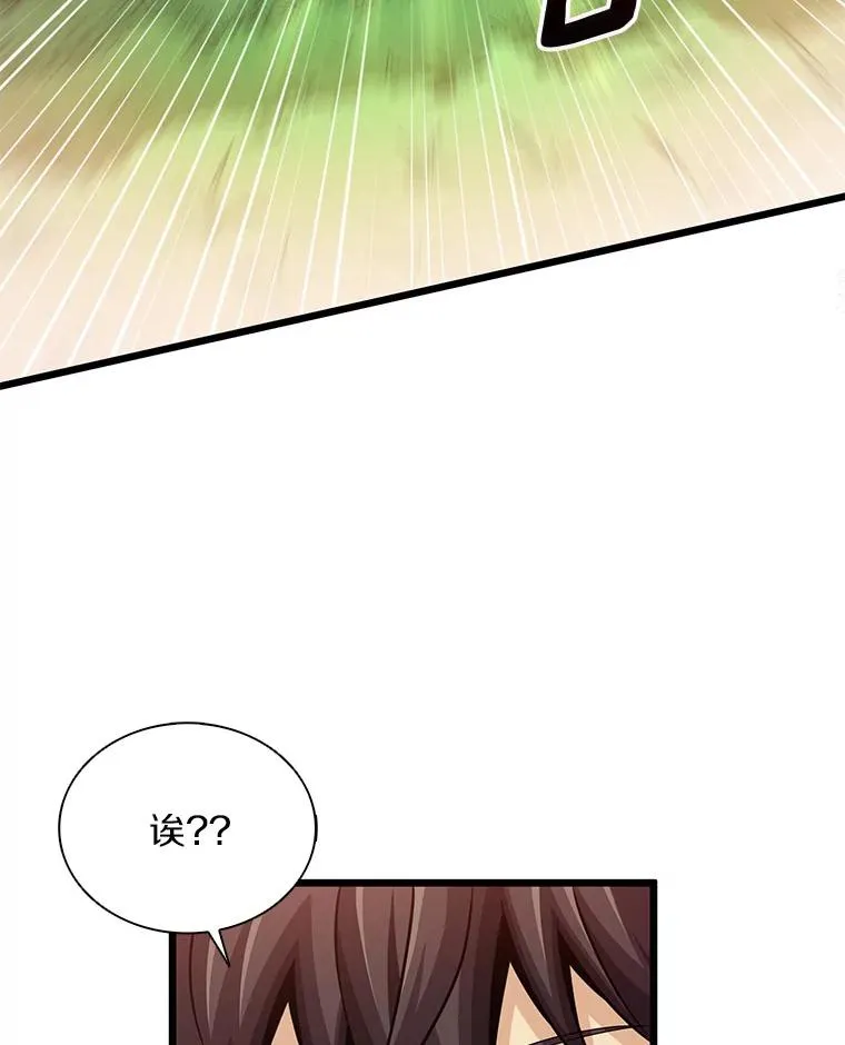 95.火枪改造98