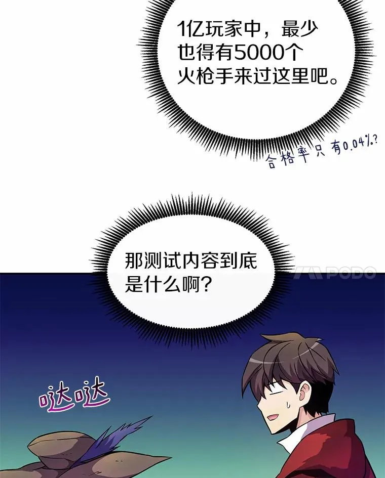 24.测试57