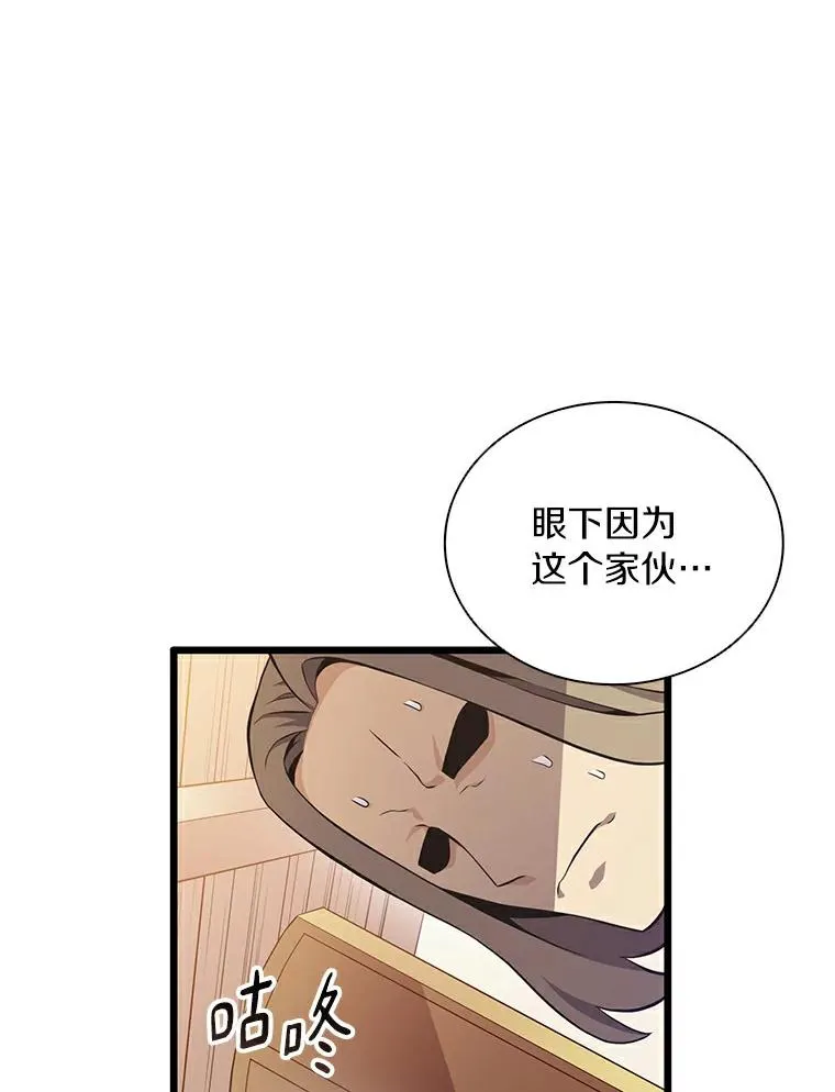 66.人海战术22