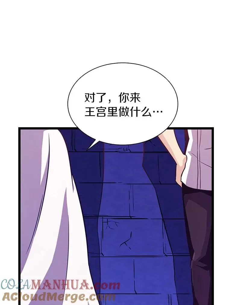 48.顺利逃脱108