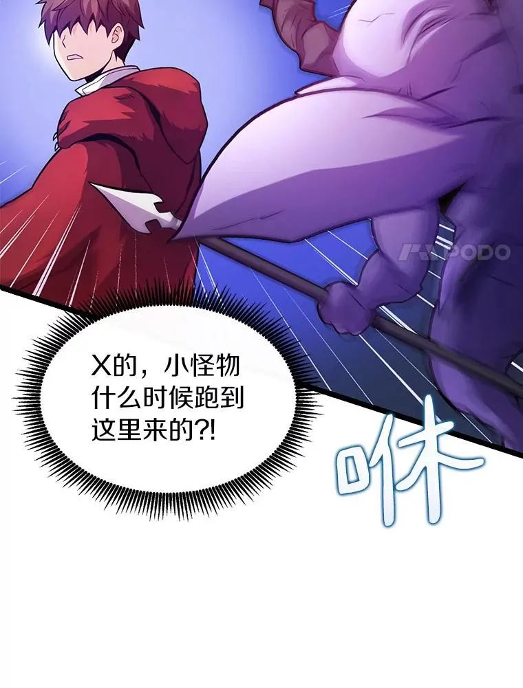 44.偶遇63