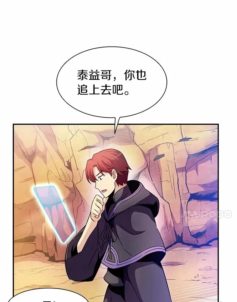 28.缇维峡谷90