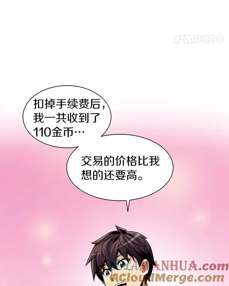 49.目击报告124