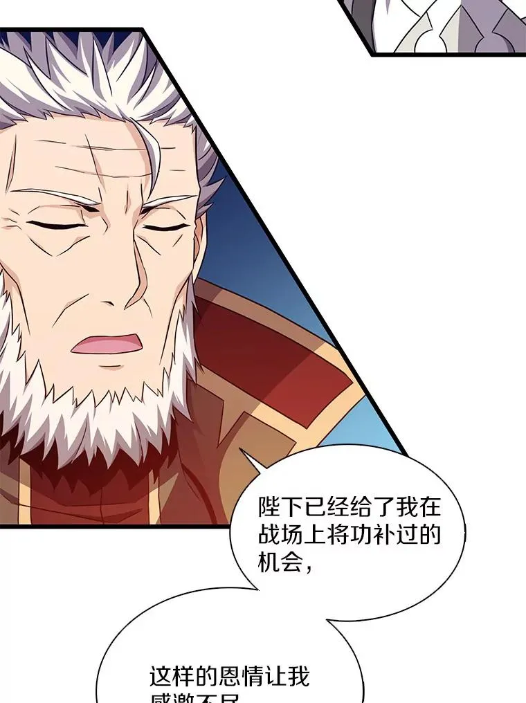 110.战火燃起118