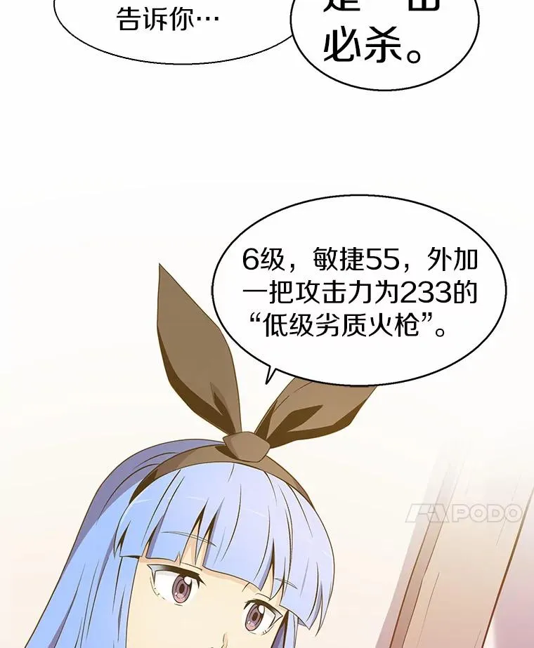 7.林家姐妹27