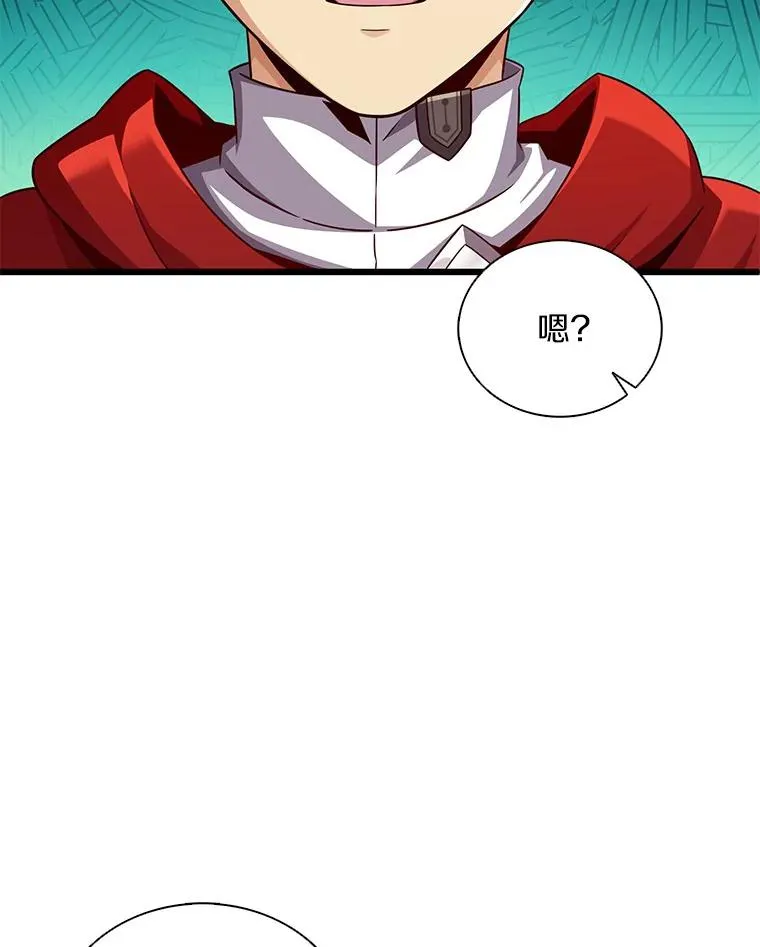 104.全员集结109