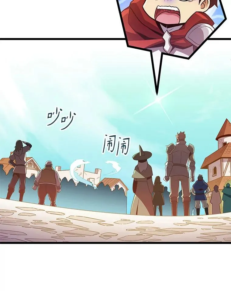 87.地下城65