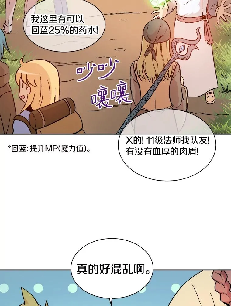 11.名誉治安队员43