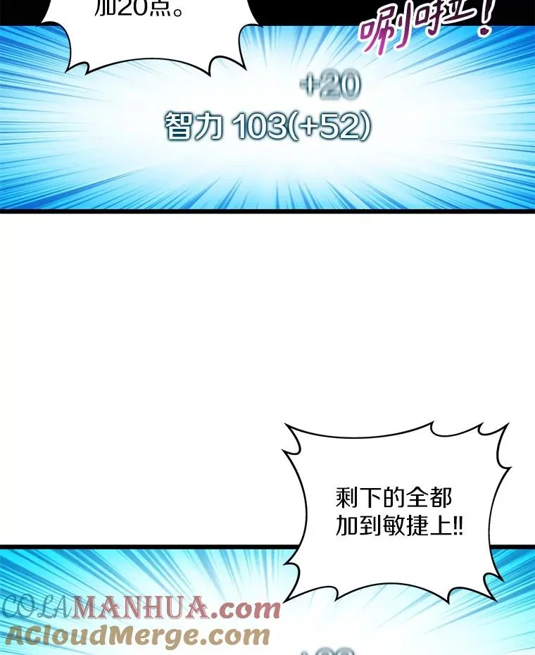 71.基德来访100