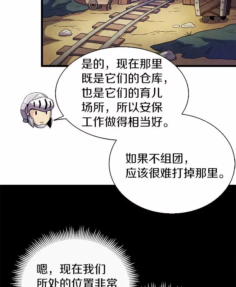 35.希具特部落57