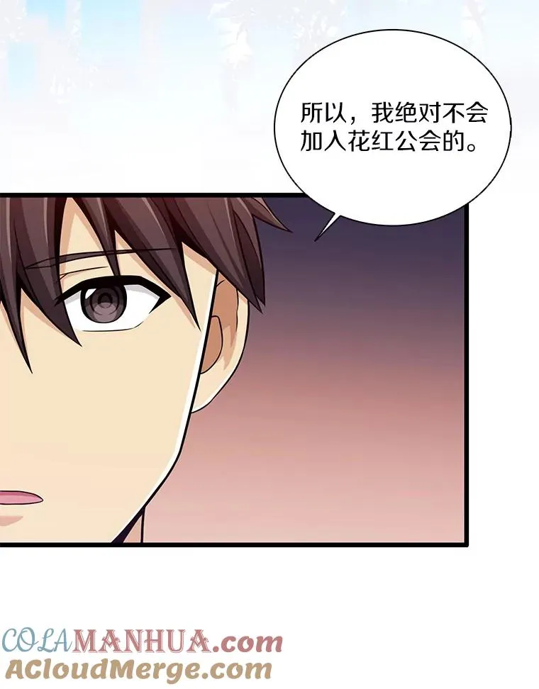 79.恩人88