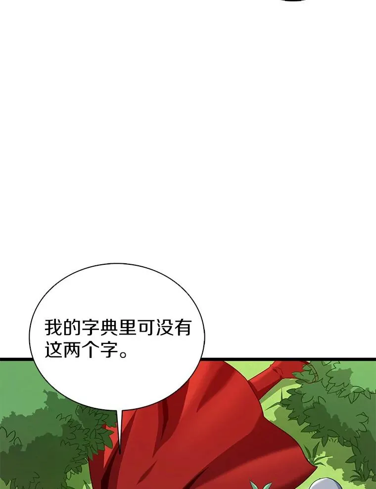 126.克敌制胜67