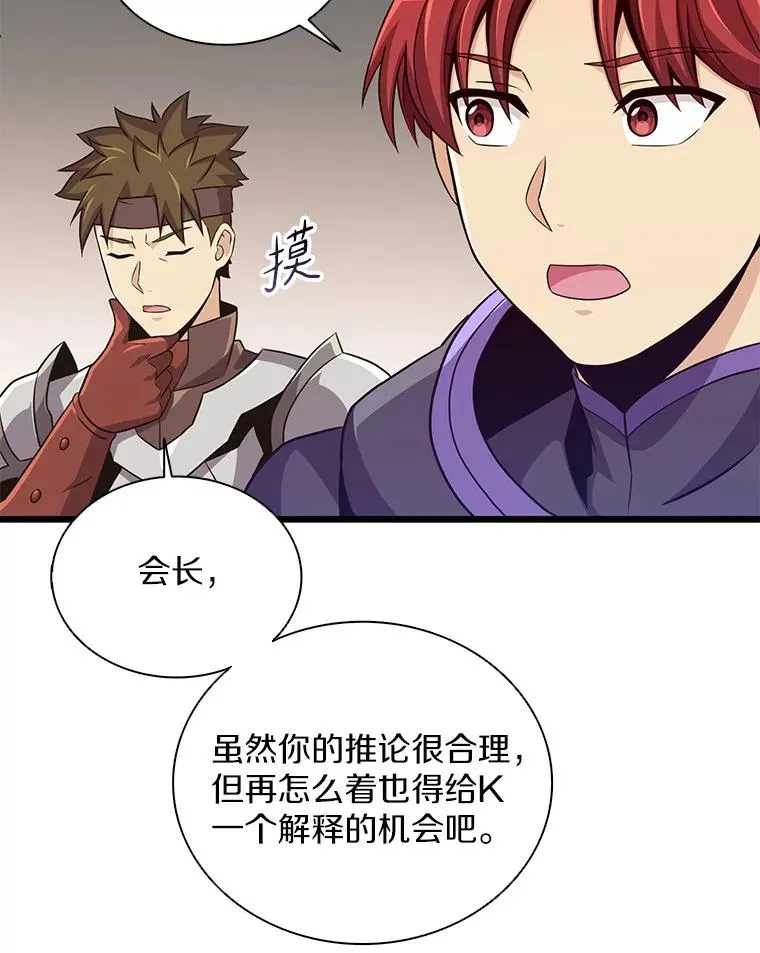 78.阴谋99