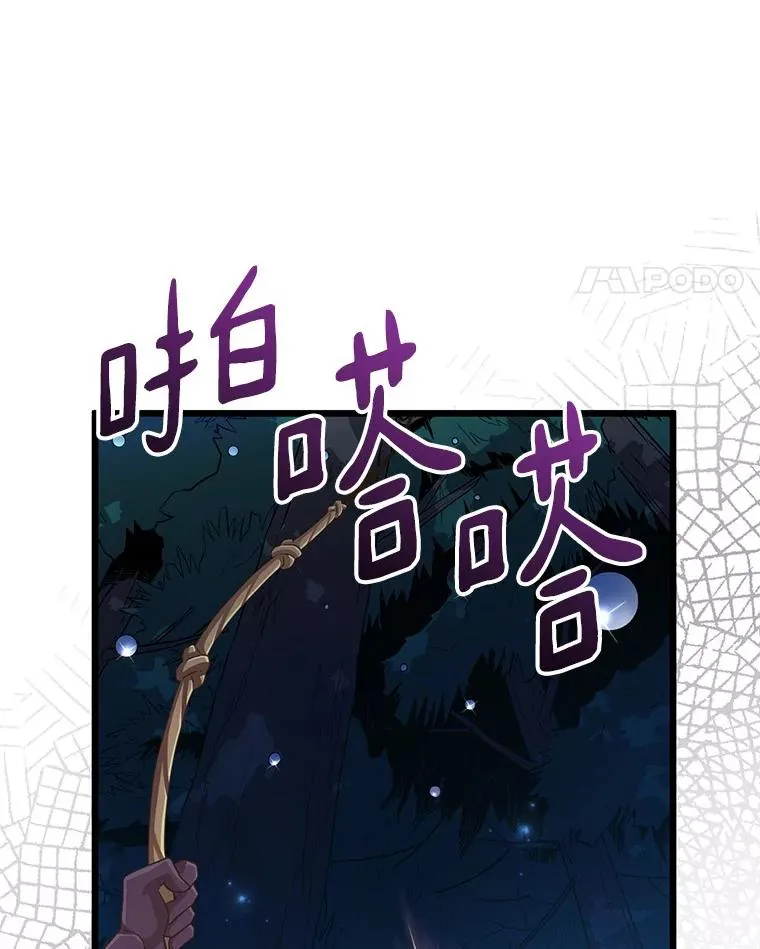 67.最佳战场77