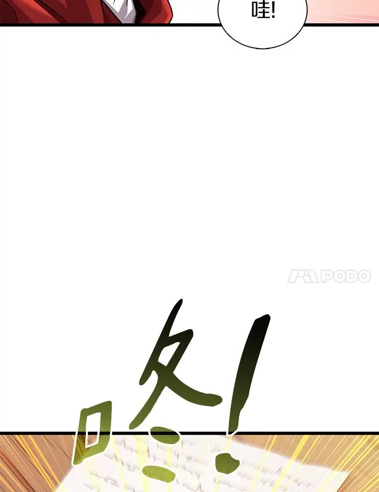 117.救世主98