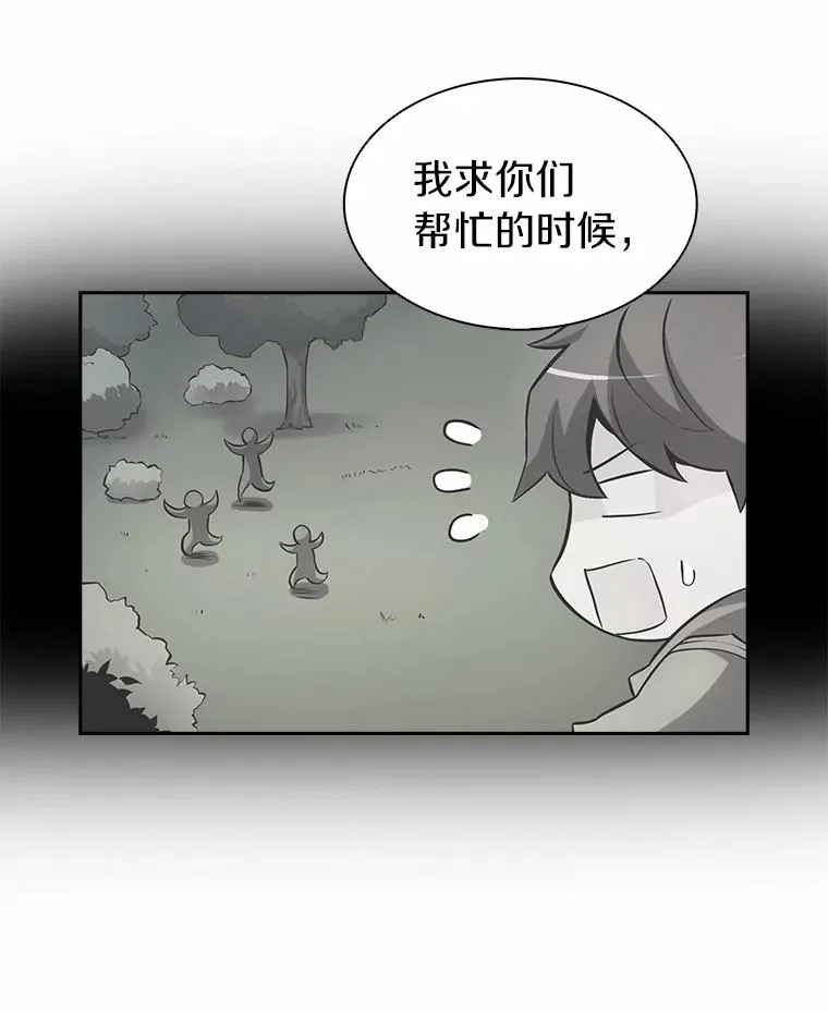 33.片甲不留118