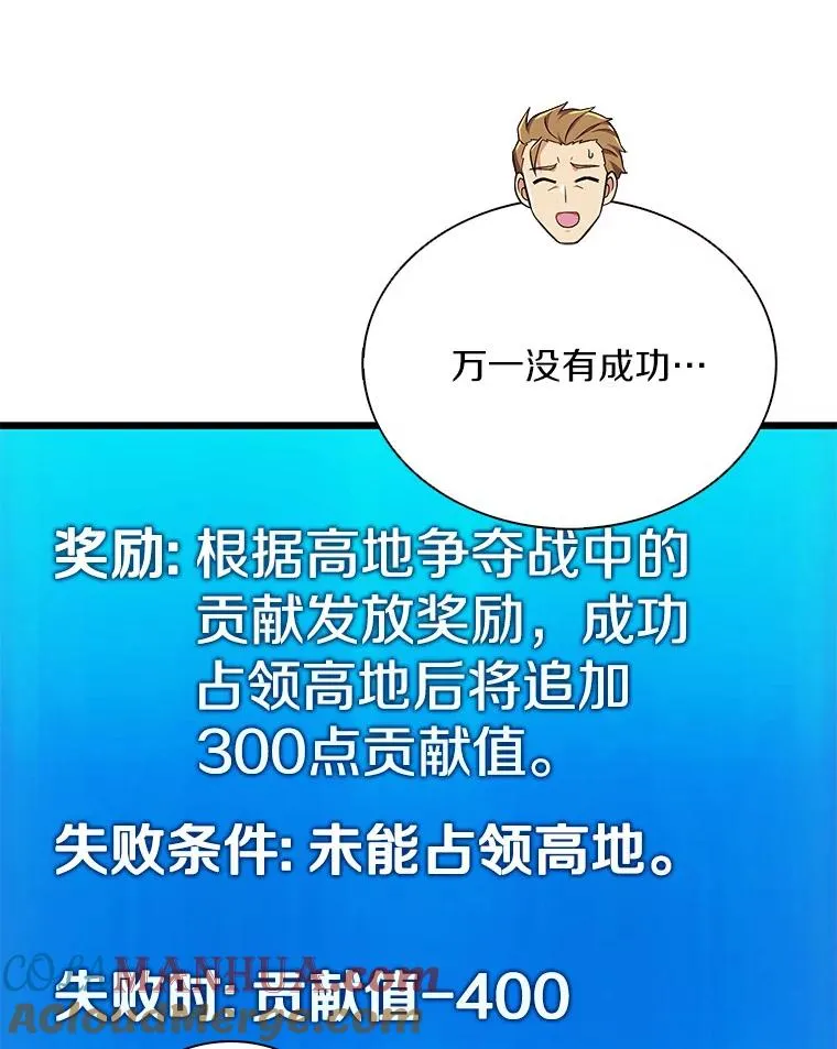 129.闻风丧胆32