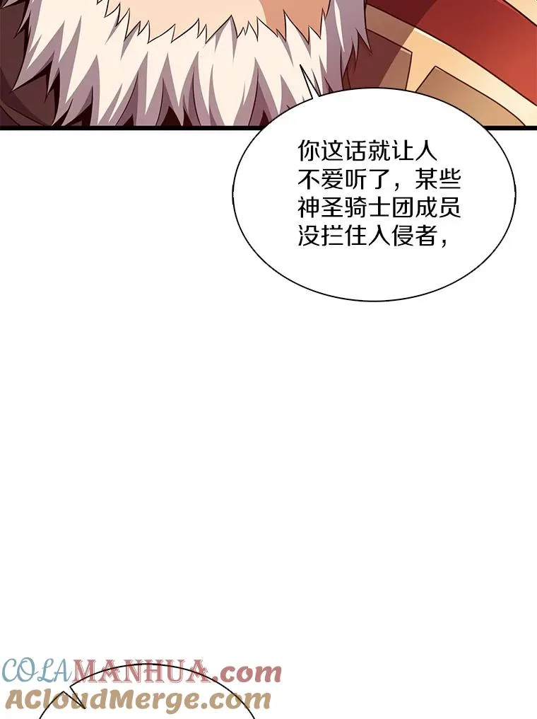 110.战火燃起120