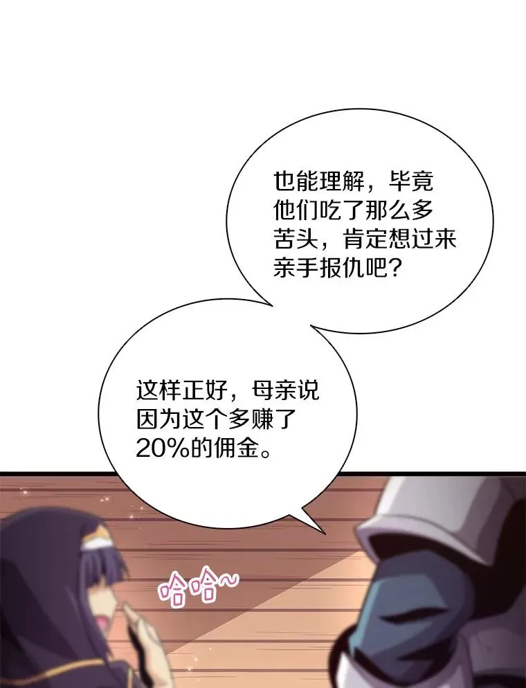 69.灵魂连接10