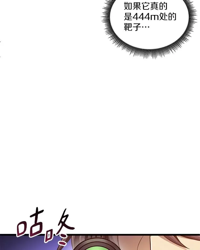 93.挑战成功82