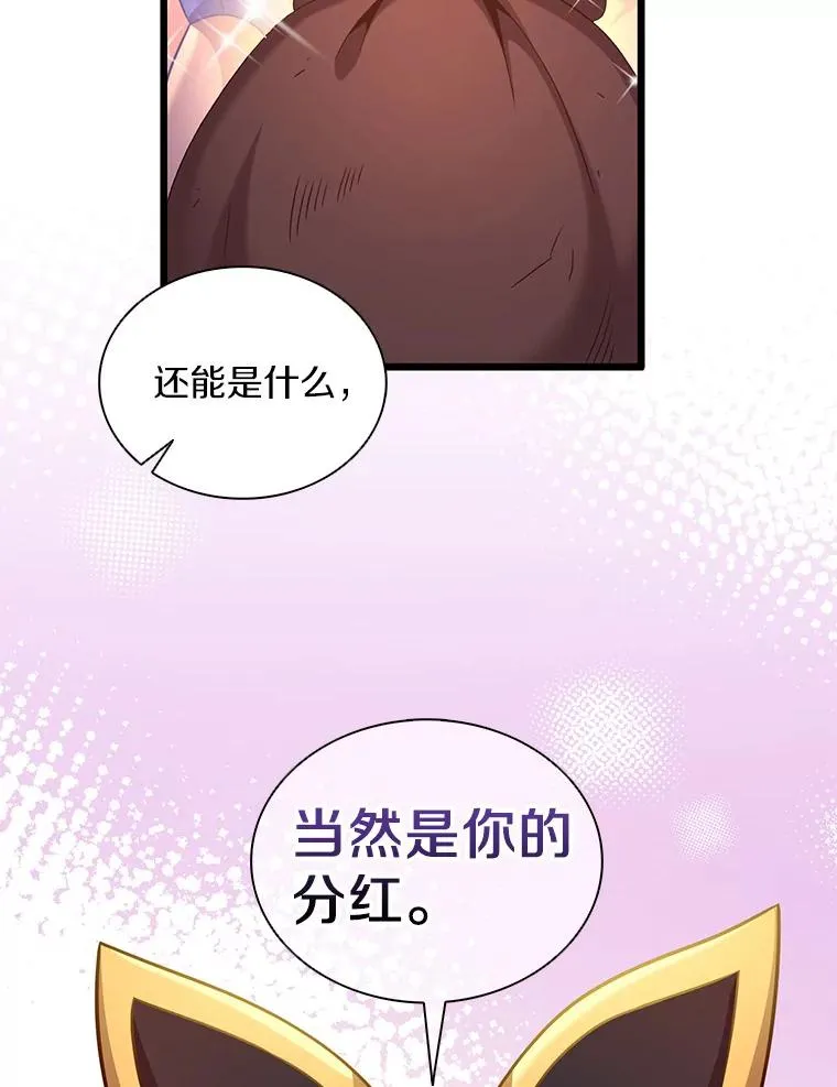 103.招兵买马57