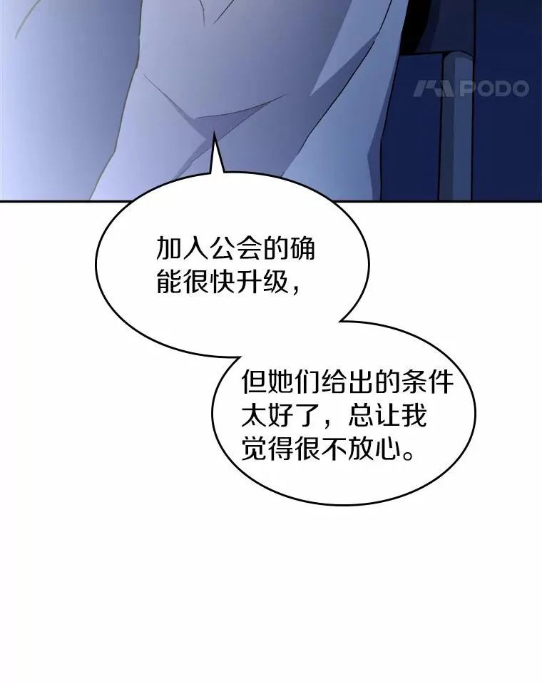 9.野狼10