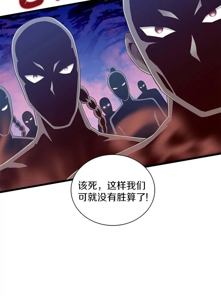 82.星超的策略50