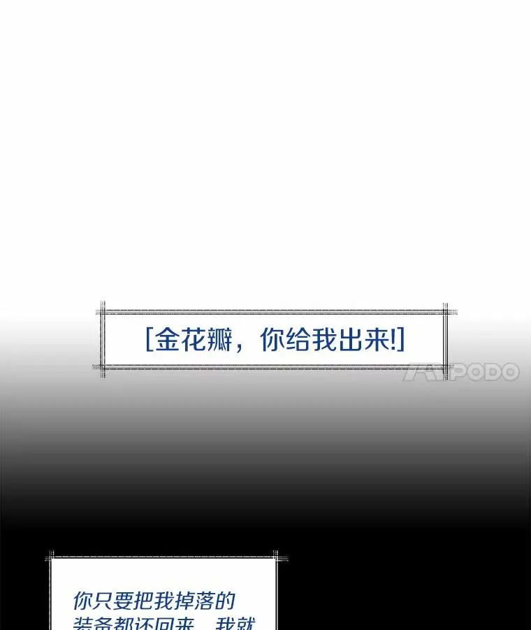 18.新装备50