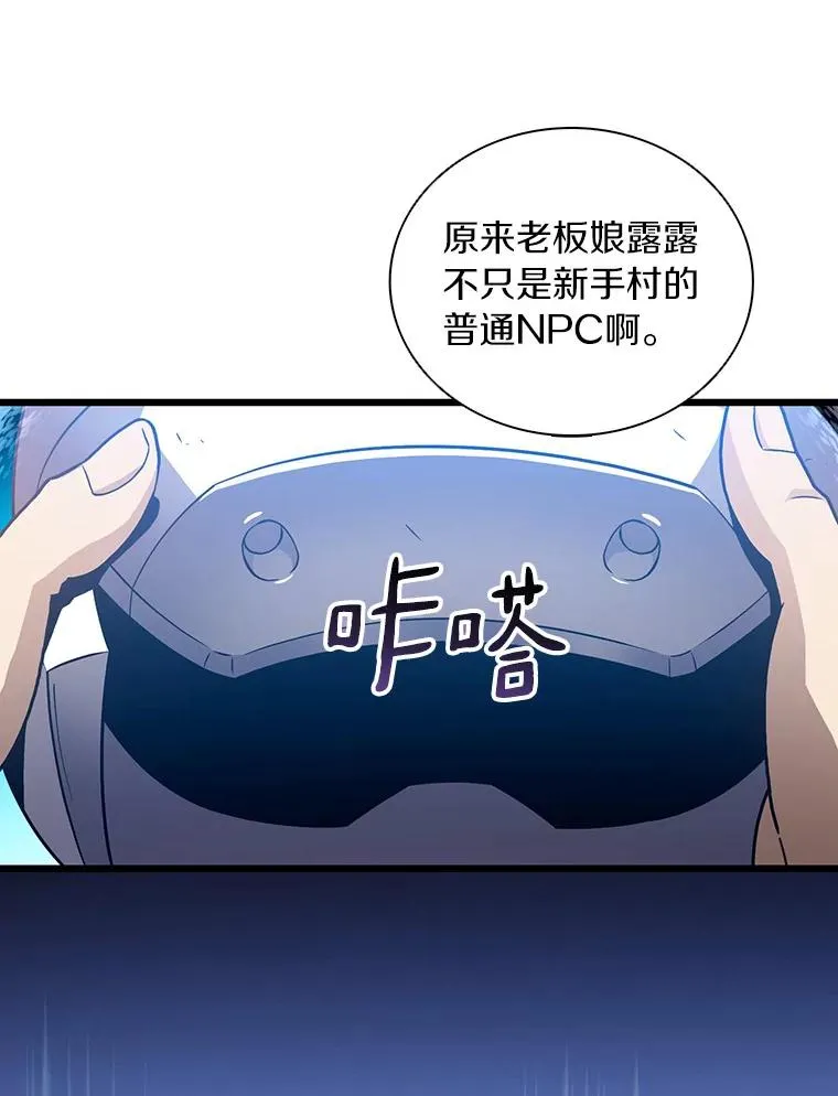 50.老板娘珠珠133
