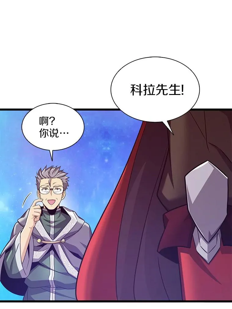 111.魔弹射手的传说31