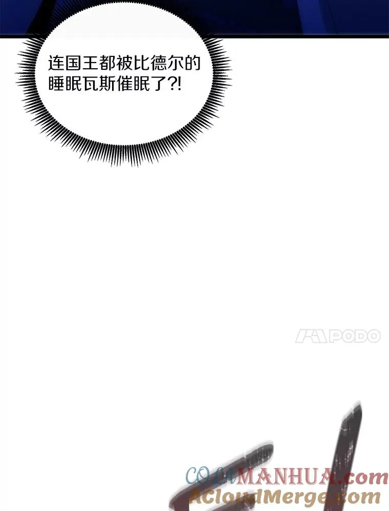 107.默契配合16