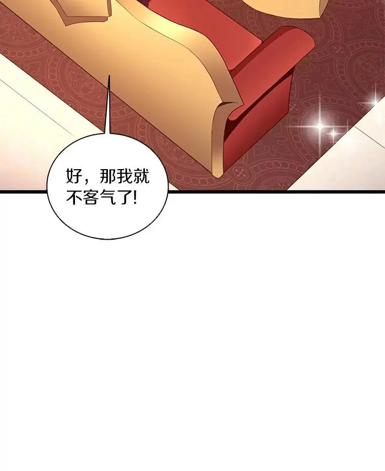 64.夕阳西下61