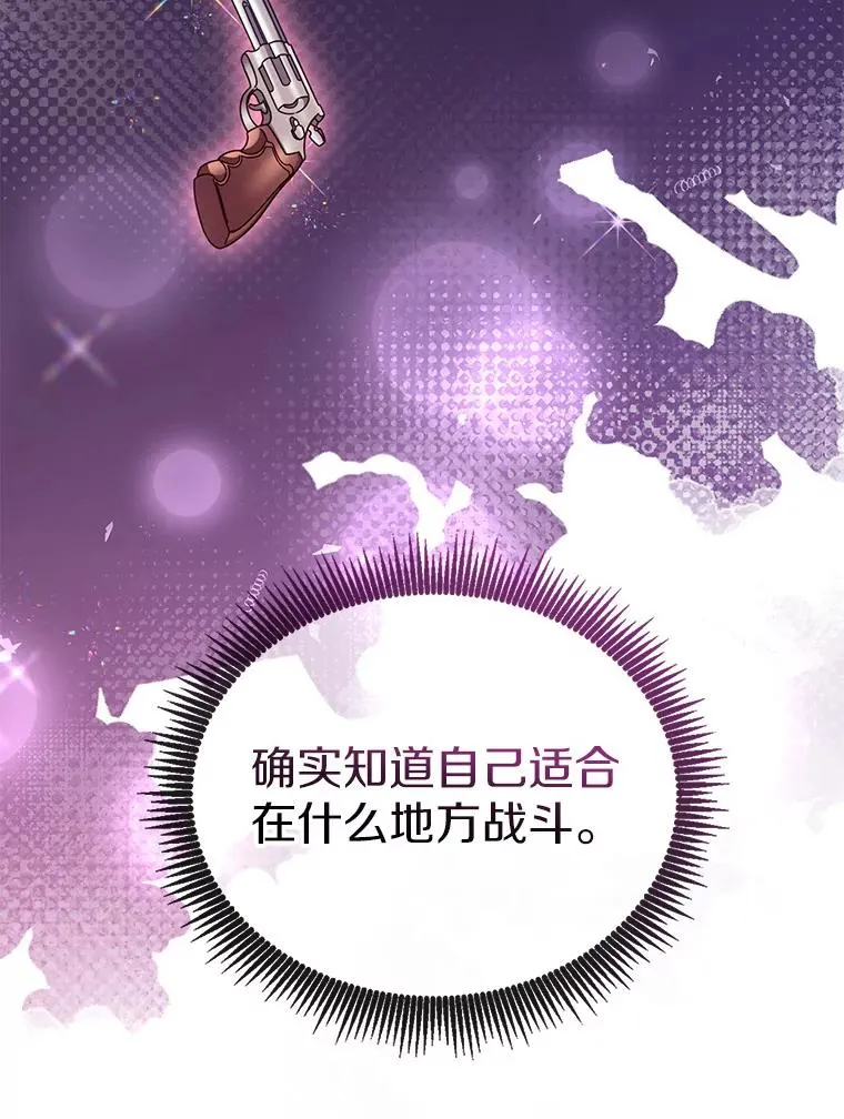 130.新的战略103