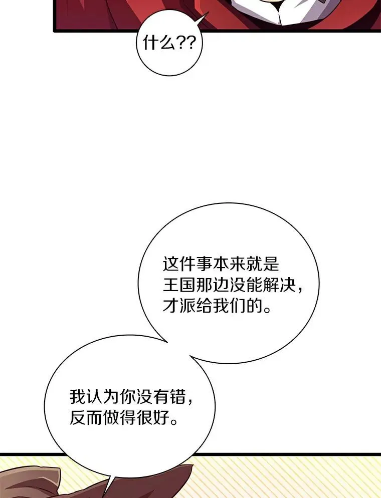 62.宝贝技能63