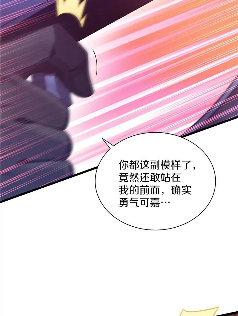 89.贯穿射手79